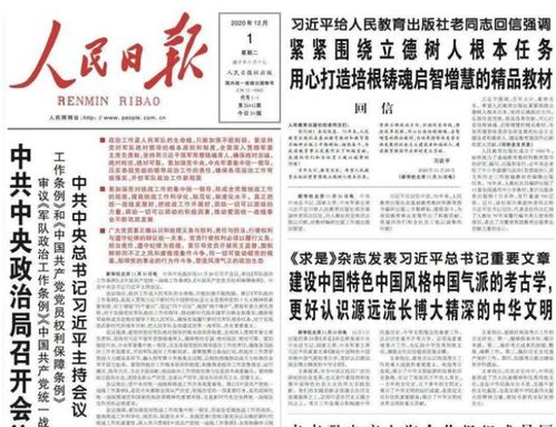 普刊投稿查重率标准揭秘，你了解多少？