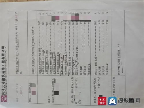 装饰公司使用哪一种印花税？