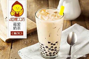 柠檬工坊港式奶茶饮品 创业热选