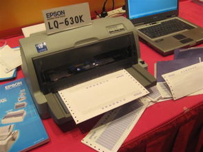 安装win10爱普生针式打印机630k