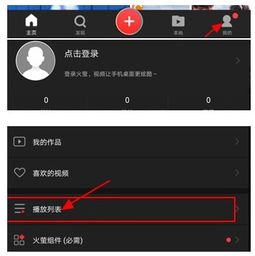 抖音视频图像倒置了怎么办啊(抖音拍的视频怎么是反的,怎么变成正的)