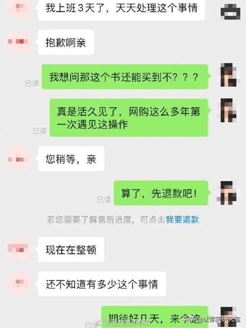 为什么禁止办公室恋情 哈哈网友亲身经历看呆我