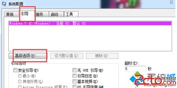 怎么增加mac变成win10的内存