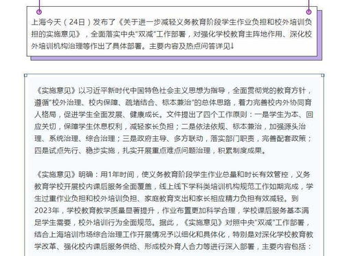 外资控股或参股的上市公司，公开发行股票是否需要商务部门的批准？