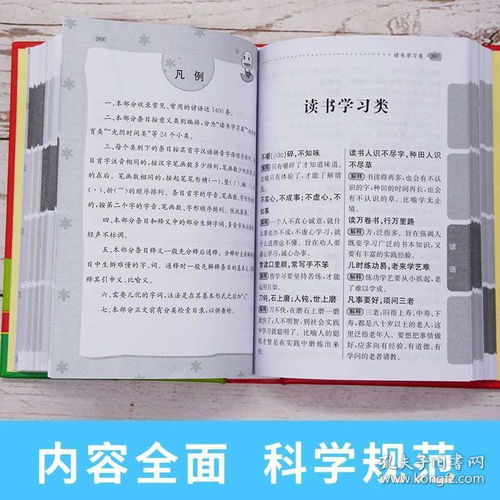 纳组成语和造句（纳字组什么词语？）