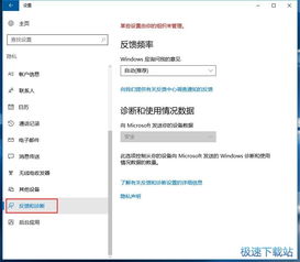 win10如何发短信