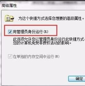 win10怎么以管理员身份打开注册表