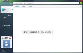 请问大佬有BT盒子种子搜索神器 V4.2.7.9 官方版软件百度云资源吗_百度