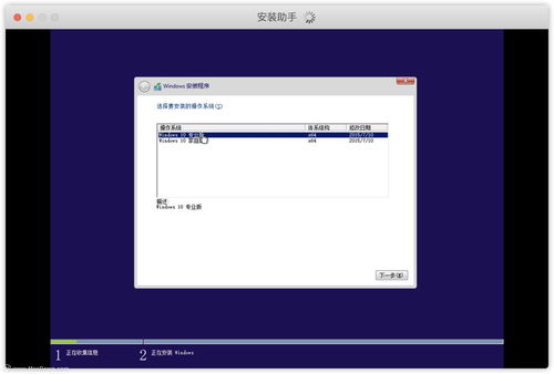 如何用软碟通装win10