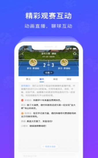 《yb体育app-打造智能体育生态圈的秘密武器》