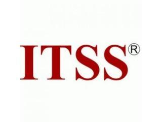 知识科普 来了解一下ITSS认证