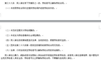 证券公司的劳动合同和其他公司的劳动合同有没有什么大区别？合同上会有什么公积金比例之类的问题吗？