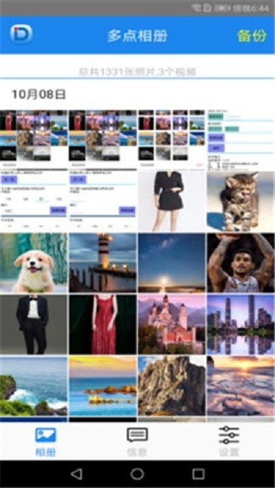 多点相册最新版下载 多点相册app下载v1.1.0 安卓版 安粉丝手游网 