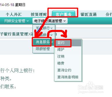 农业银行不开通短信提醒了,农业银行短信通知怎么突然不提醒了