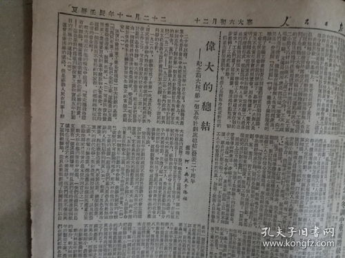 1953年1月28日八字算命(1997年农历6月15日生辰八字)