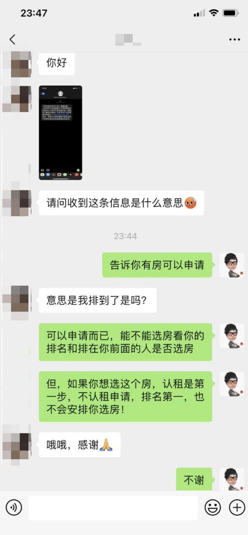 关于净标还没太懂是啥意思？