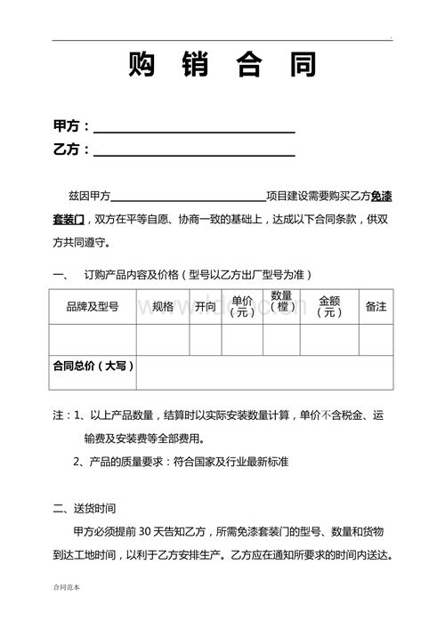 三者险的赔偿范围有哪些 (第三责任险赔偿范围)