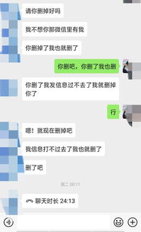 看下我们聊天记录,我从不主动联系他的,他这是什么心理 