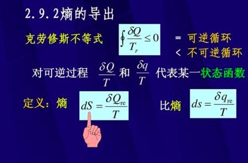 熵增原理是什么？为什么说是宇宙最令人绝望的规律？