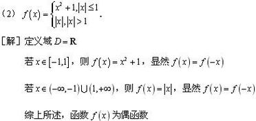 数学题目求解释就把怎么做的思路和答案告诉我 谢谢了 