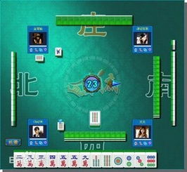 三国杀360版和成都麻将对比 ZOL下载 