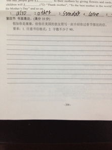 英语作文 题目 假如你是康康,给你在美国的朋友简写一封介绍你过春节情况的信 要求 1.注意书信格式 