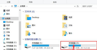 win10安装系统分区找不到D盘