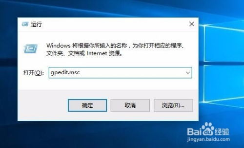 win10如何设置永久背景