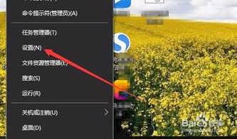 win10锁屏界面不显示天气预报