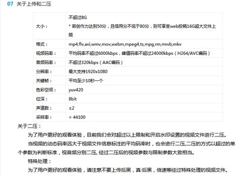 华软论文要求查重率