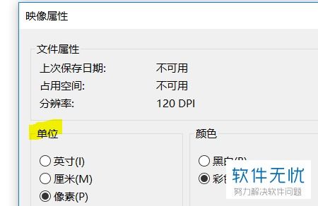 win10画图3d怎么换视角