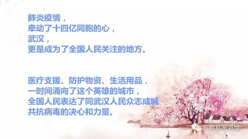 原创诗歌 总有一种力量,让我们热泪盈眶