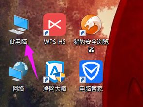 win10怎么碎片化整理