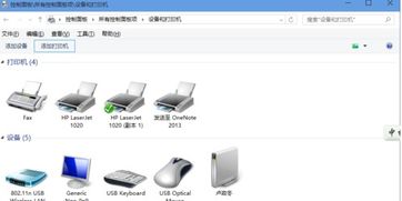 win10怎么加入已有的局域网