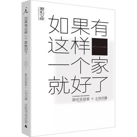 2020设计有喜 朱锫 欧阳应霁 土谷贞雄 虹影 Mark Dytham 令狐磊 何智亚 徐千里等在重庆打开设计赋能新景象