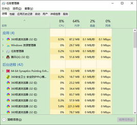 win10磁盘占有率100怎么解决