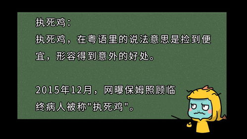 杀掉一个83岁老人,保姆能拿多少钱