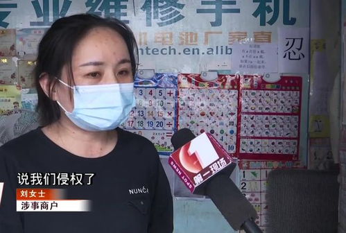 如何给深圳第一现场网上报料？