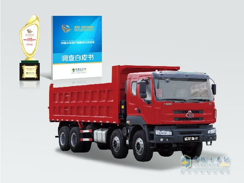 包揽中国卡车用户最信赖载货车和自卸车奖项 东风柳汽不负众望 