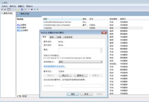 mysql回车直接闪退怎么回事(mysql为什么打开会直接闪退)