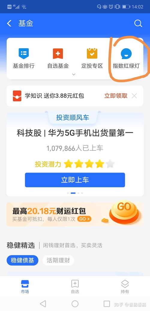 为什么基金卖出需要等待很久的时间