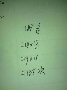 昆虫在飞行时要很快地振动翅膀,蚂蚱每秒能振动十八次,是蜜蜂每秒振动次数的二十五分之二,蜜蜂每秒震动 