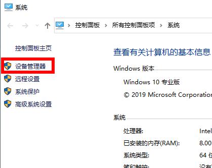 win10安装n卡驱动报错