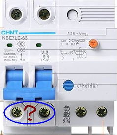 请教一下家庭用断路器多少安