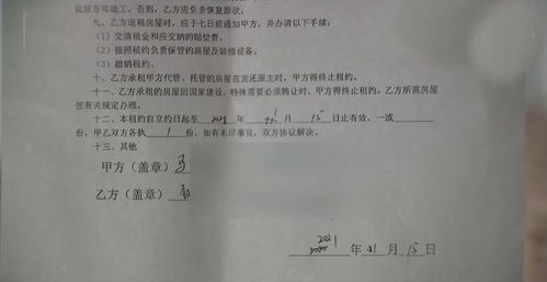 杭州小伙工作变动欲退房,因不到一年,怎奈押金1000元房东不肯退