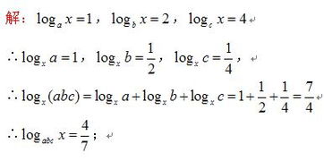 高数对数函数运算法则 搜狗图片搜索
