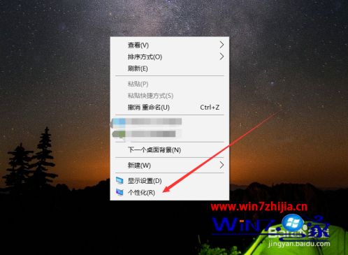 win10电脑小窗口设置在哪