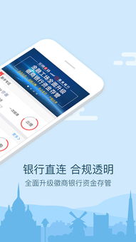 为什么你们都投金融工场？