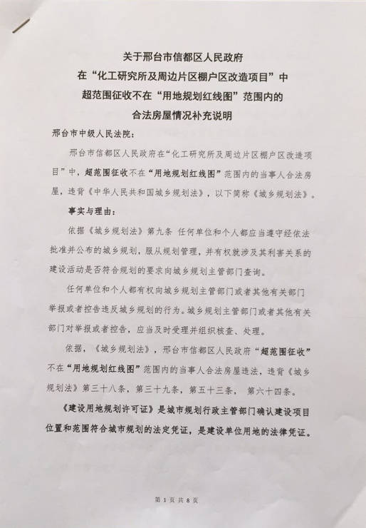 行政执法询问笔录范文-笔录类行政执法文书最重要的部分？