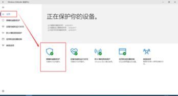 win10说病毒打不开怎么办